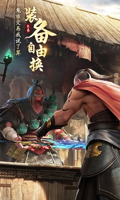 绝世仙王折扣平台
