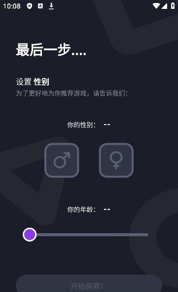 Apkmody应用商店 Apkmody应用商店