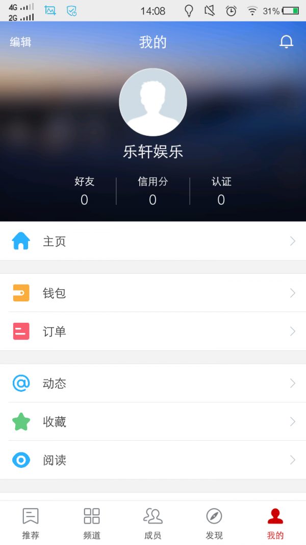 烽鸟应用 烽鸟应用