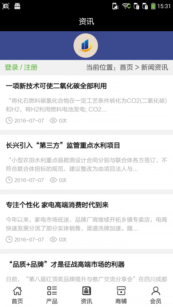 黑龙江建材网