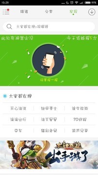 新世界软件屋 新世界软件屋