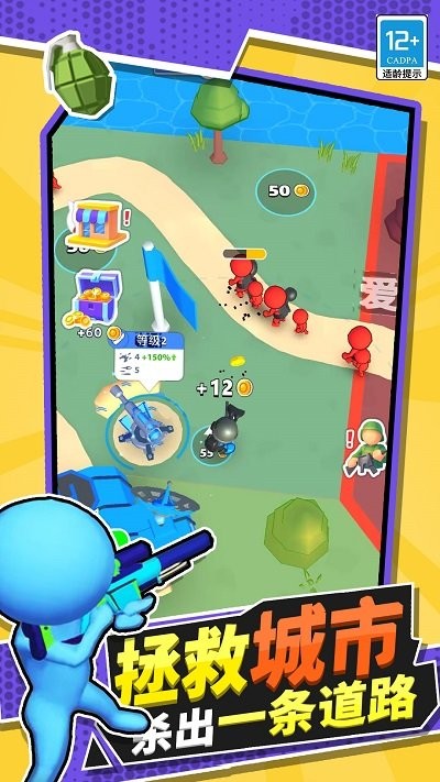 真实战争模拟器游戏下载