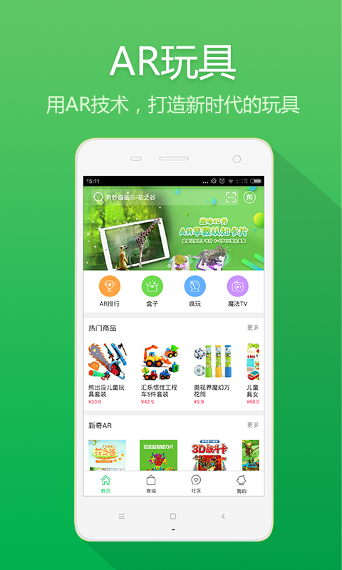 秀宝盒子 秀宝盒子