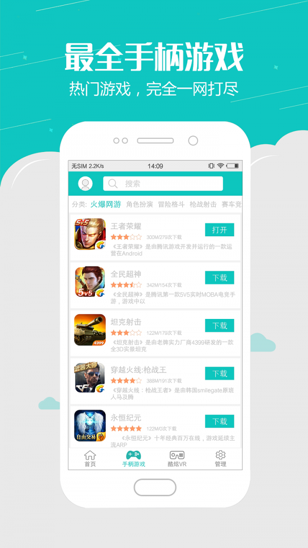 Ngame娱乐 Ngame娱乐