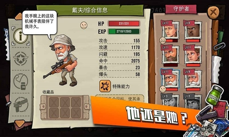 末日来袭九游版 末日来袭九游版