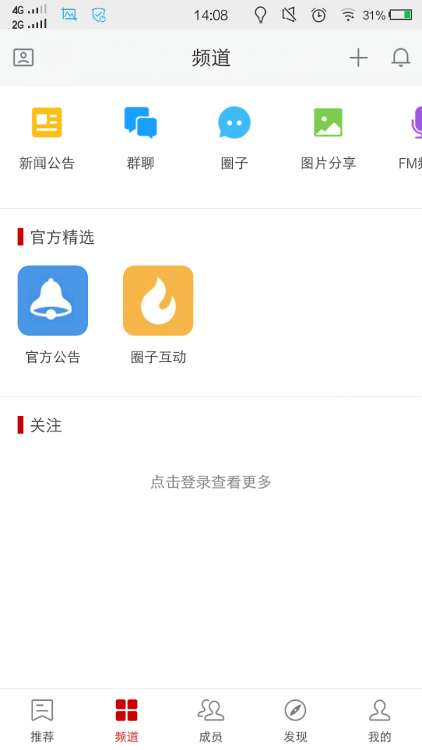 烽鸟应用 烽鸟应用