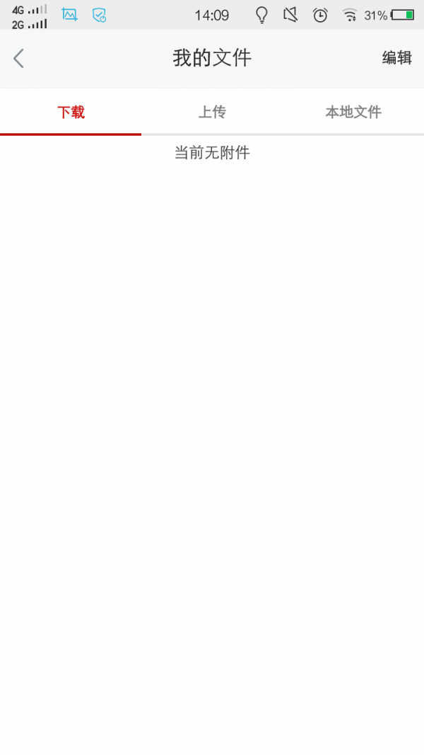 烽鸟应用 烽鸟应用