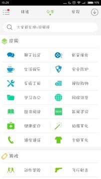 新世界软件屋 新世界软件屋