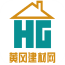 黄冈建材网 v5.0.0
