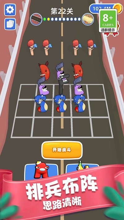 复制无限战争最新版
