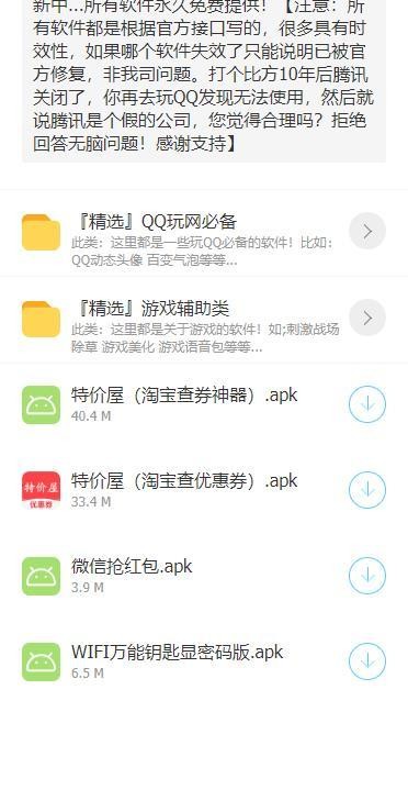 乐乐分享库 乐乐分享库