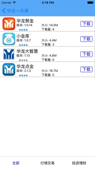 华龙一点通 华龙一点通