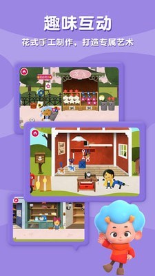 飞特环游世界 飞特环游世界