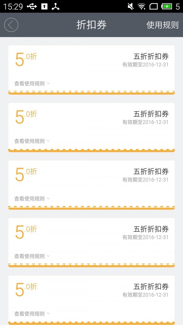 夜神应用中心 夜神应用中心