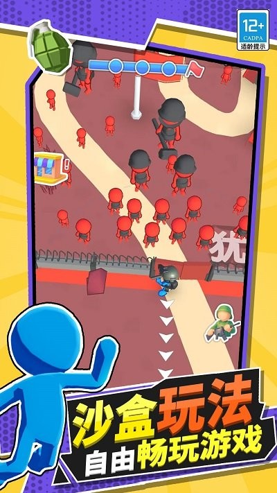 真实战争模拟器最新版