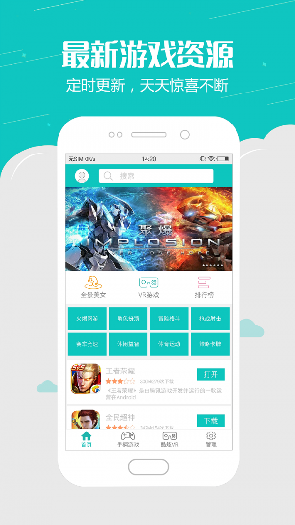 Ngame娱乐 Ngame娱乐