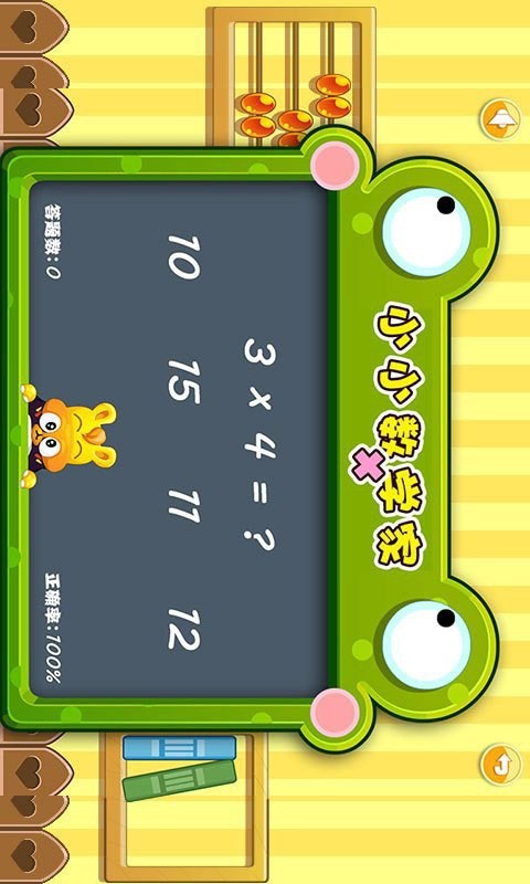 快乐早教幼儿数学