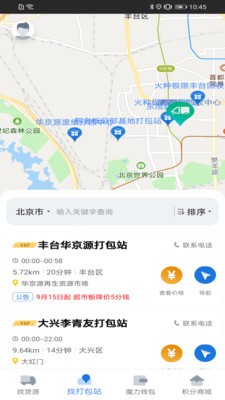 魔力鲸