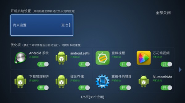 酷开应用圈手机版下载