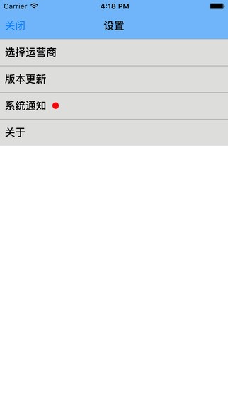 华龙一点通 华龙一点通