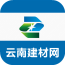 云南建材网 v5.3.3