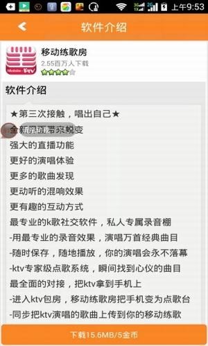 有趣商城 有趣商城