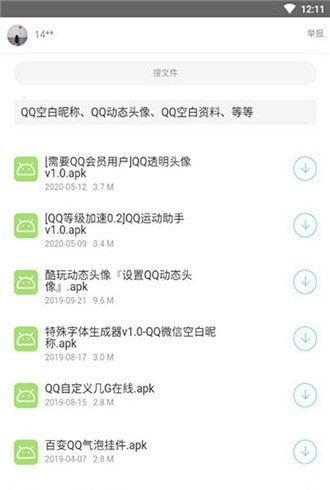 夜雨库合集 夜雨库合集
