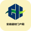 安徽建材门户网 v5.0.0
