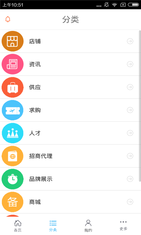 建材五金网