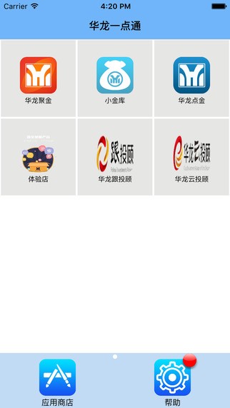 华龙一点通 华龙一点通