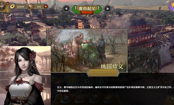 欧陆战争5三国争霸手游官方版(European War 5)