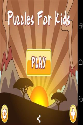 儿童益智游戏大全