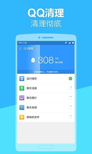 2345应用商店 2345应用商店