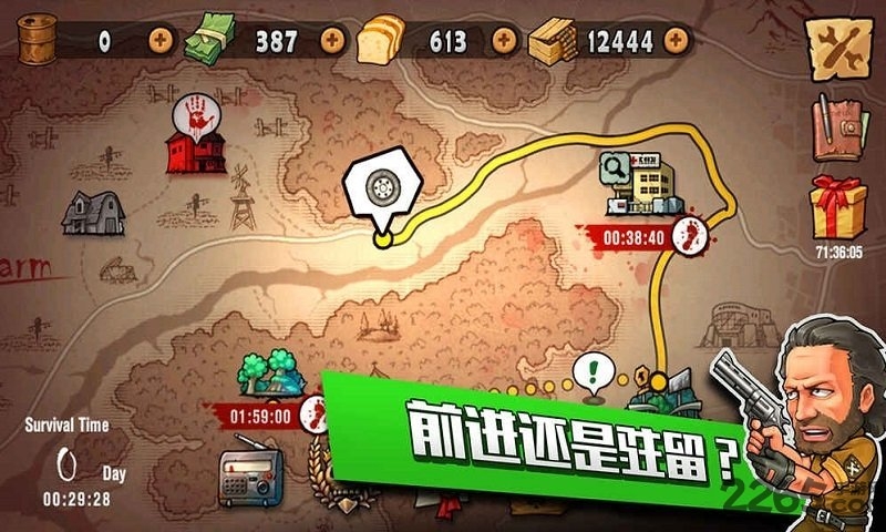 末日来袭悟饭游戏