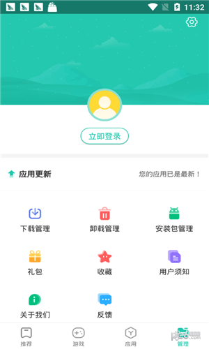 金立云应用 金立云应用