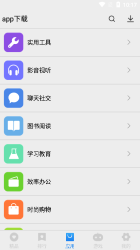 app下载 app下载