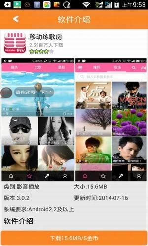 有趣商城app下载