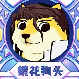 王牌英雄生存战争狗头人游戏 v1.0.5 安卓正版