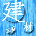 江西建材行业网 v5.0.0