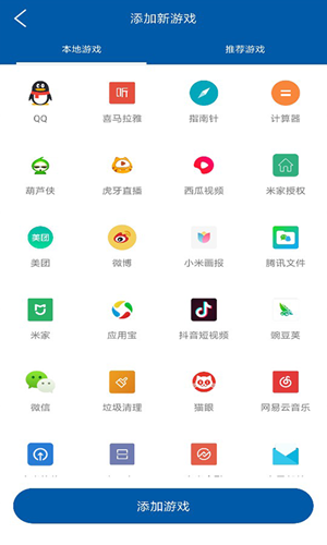 应用游戏汇 应用游戏汇