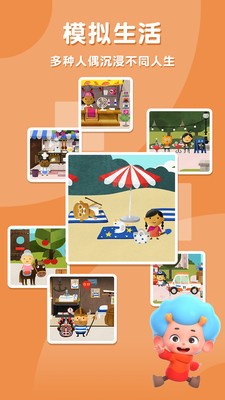 飞特环游世界 飞特环游世界