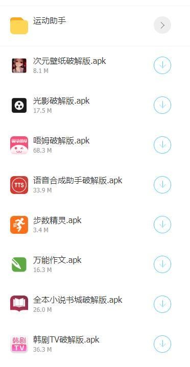 乐乐分享库 乐乐分享库