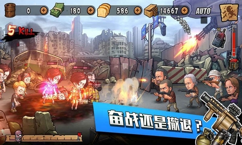 末日来袭网易版 末日来袭网易版