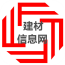 建材信息网 v5.5.5