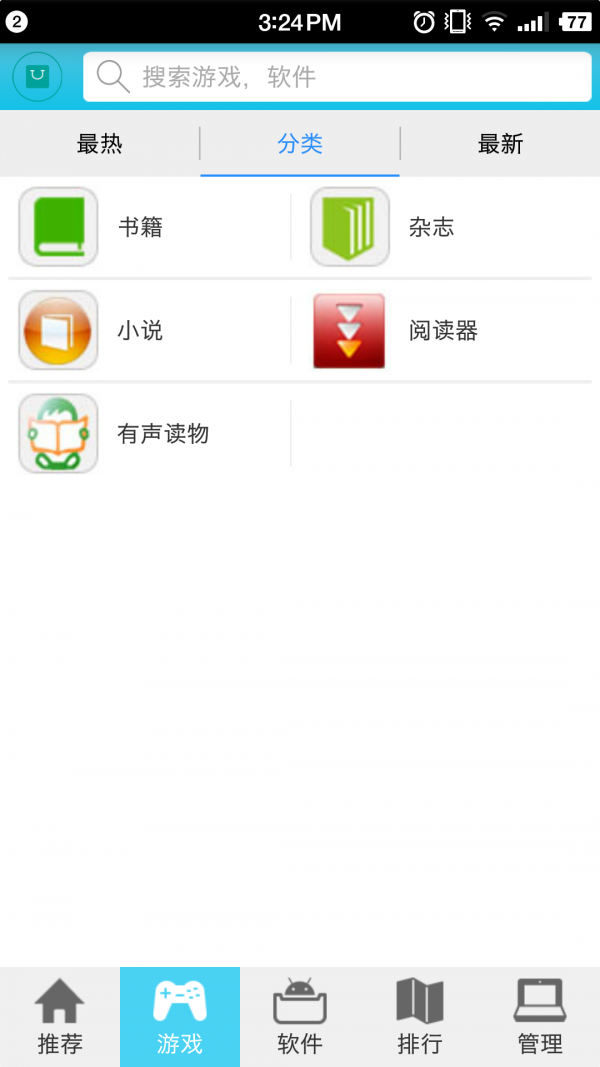 手机市场 手机市场