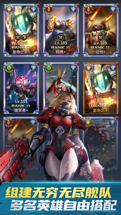 虚空战争手游官方版