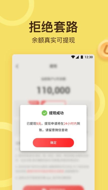 章鱼应用商店