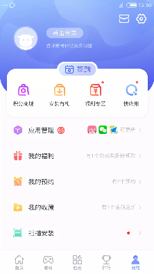 nubia应用中心 nubia应用中心