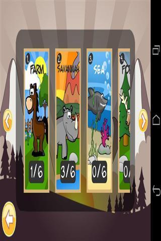 儿童益智游戏大全