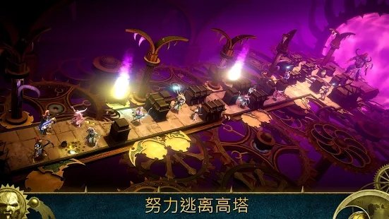 战锤银塔手游下载